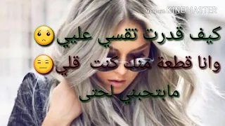 كيف قدرت تقسي علي دندنها
