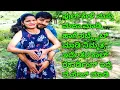 Secret Lovers Call Revealed 🔥 | Real Private Romantic Talk | Romantic Call Recording