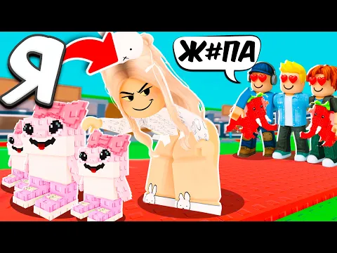 Video Thumbnail: Я притворился ДЕВОЧКОЙ и МНЕ ДАРИЛИ БРЕЙНРОТОВ в Steal a Brainrot ROBLOX!