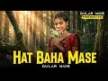 Lagu Hat Baha Mase | New Santali Video Song  #newsantalisong2026 #SantaliSong  #Newsantalivideosong2026