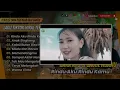 Dara Ayu ft Bajol Ndanu - RINDU AKU RINDU KAMU | ANAK SINGKONG | MADU & RACUN | LAGU TIKTOK VIRAL