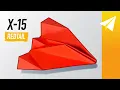 Download Lagu Papieren vliegtuigje met raketboosters! — Hoe maak je een X-15 RedTail door Evan Brus — Tutorial