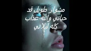 فين الصحاب الي وقت الشدايد نجري عليهم دندنها
