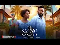 Download Lagu THE OTHER MAN'S SON - 2025 Nigerian Movies Latest Full Movies
