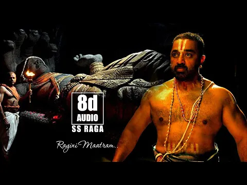 Download MP3 Rayanu | Dasavatharam movie  | SS Raga | 8D Audio | Lord Krishna Speical Songs