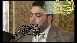 قناة الصوفية الرئيسية قصيدة أسعفيني يا نياقي فرقة عمر الفاروق المنشد غسان زوده 