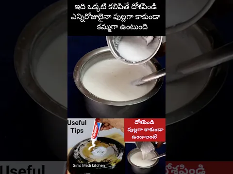 Most Useful Kitchen Tips #kitchen #tips #tipsandtricks #sirismedikitchen #kitchenhacks #hacks #ideas