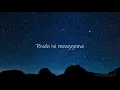 Fiersa Besari - Temaram (Lyrics)