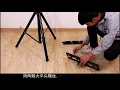 YFLY TV Tripod Mount install