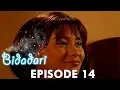 Lagu Bidadari Episode 14 Part 1