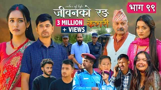 kesari new episode 99 kesari new serial kesari episode 98 review kesari
