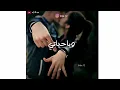 محمد الفارس _ ام جهالي| يا حلالي انتي العشك مالي