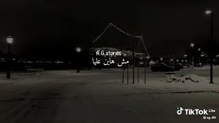 مش هاين عليا   دندنها