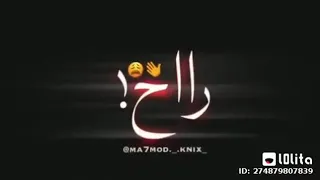 يا قلبي انساها  سابت بقلبي جراح  شاشة سوداء  دندنها