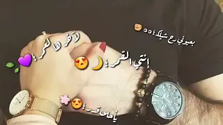 انتي القمر بعيوني رح شيلك الاخر العمر 