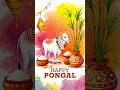 Lagu Happy Pongal Whatsapp Status in tamil | pongal 2025 wishes #pongal #whatsappstatus #shorts #songs