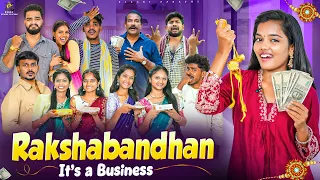 Sisters On Rakshabandhan ❤️😁🥳 || Allari Aarathi videos || Comedy contents #trending #brothersister 