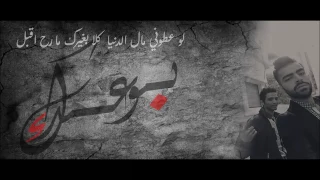 بوعدك الجزء التاني                       دندنها