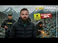 Download Lagu 24სთ ოქროს მაძიებელთა ქალაქში სადაც არც ჟანგბადია და არც კანონები