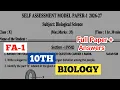 ap 10th class fa1 exams biology question paper 2026 self assessment paper 10th fa1 biology