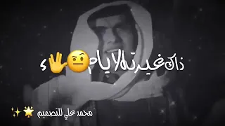 الكلب الوفي دندنها