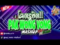 #เพลงฮิตในตอนนี้ โคตรฮิต!! PAK WONG VONG Mashup  DJ Thailand #เพลงดังในtiktok #viraltiktok