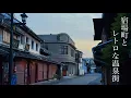 Download Lagu Een warmwaterbronnenstad met geschiedenis en cultuur (Kumamoto, Japan)