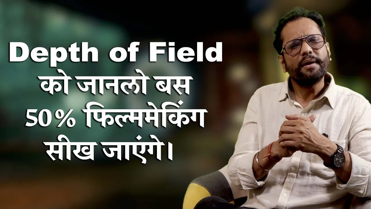 How to Use Depth of Field Like a Pro | A Cinematic Guide