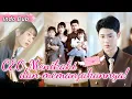 Download Lagu CEO alergi pada wanita,tapi setelah bersamanya,justru makin tergila-gila!Menikahi dan memanjakannya!