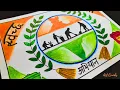 Swachh Bharat Abhiyan poster Drawing on swachh Bharat Clean India How to draw Clean India