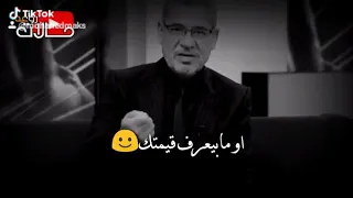 إحله نصايح عن قيمت النفس خلي نفسك عزيزه ولاذله دندنها