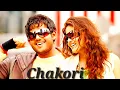 Download Lagu Chakori Song | Ullasamga Utsahamga Movie | Yasho Sagar | Sneha Ullal | Vasundhara Das | Benny Dayal