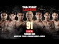 🔴 LIVE THAI FIGHT LEAGUE #91 | 7 December 2025