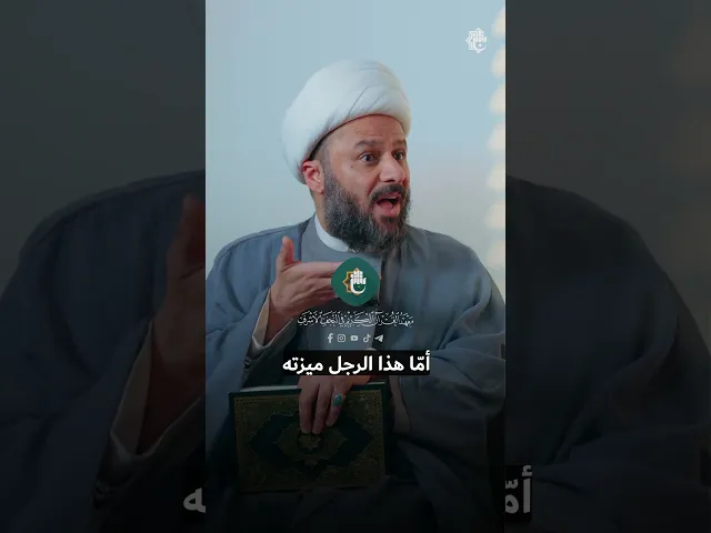 ⁣رجلٌ عاش الإخلاص، ومات وهو يجسّده | ما قلّ ودلّ