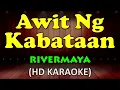 AWIT NG KABATAAN - Rivermaya (HD Karaoke)