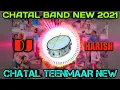 Lagu Best BASS Band DJ Remix - BASS 3MAAR 2022 | 3MAAR DJ 2022
