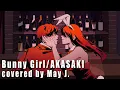 Download Lagu Bunny Girl / AKASAKI_Covered by May J.
