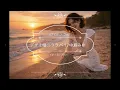 アザミ嬢のララバイ/中島みゆき AI Jazz Cover
