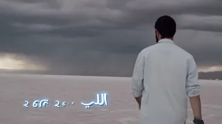 مش شايفنهم بوسي حسن الشافعي دابل زوكش حالات واتس 2023 
