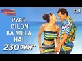 Download Lagu Pyar Dilon Ka Mela Hai 💗 | Dulhan Hum Le Jaayenge | Salman, Karisma | Alka Yagnik, Sonu Nigam | 90s