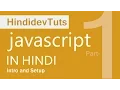 javascript tutorials in hindi part-01 intro to javascript