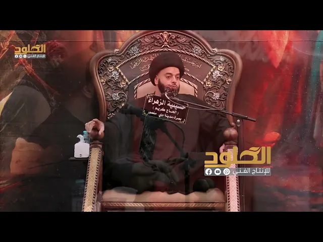 ⁣لاتعبث في صلاتك | الصلاة معراج الروح | السيد جعفر المشعشعي