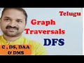 DFS in Telugu Depth First Search Graph Traversal in Telugu C DS DAA DMS in Telugu
