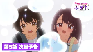 YouTube影片, 內容是茉莉花同學的好感度壞得很徹底 的 第 5 話預告