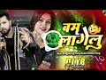 Bomb Lagelu Dj Remix Neelkamal Singh Party Dj Song 2026 बम लागेलु Trending Mix Dj YR Production