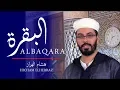 Download Lagu هشام الهراز سورة البقرة كاملة |  Surah ALBAQARA FullHD