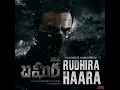 Rudhira Haara (From "Bagheera")