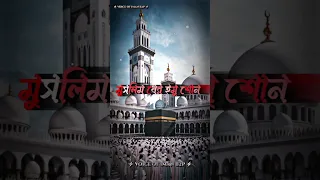 INew Islamic Tik Tok Video Shorts Islam Tiktok  INew Islamic Tik Tok Video Shorts Islam Tiktok