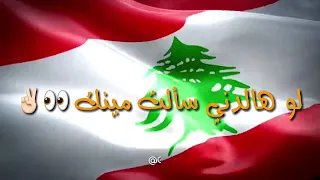 غطي الشمس بفي جبينك   دندنها