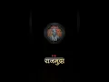 Download Lagu hrudayat jagude ata rangda josh status hrudayat jagude ata rangda josh ringtone. jay shree ram 🚩🚩🧡🙏🧡